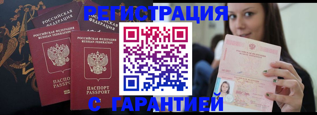 пропишу в квартире в Арсеньеве