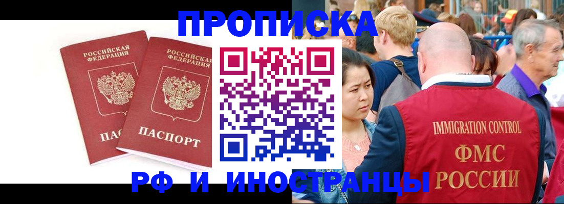 найти адрес прописки в Арсеньеве